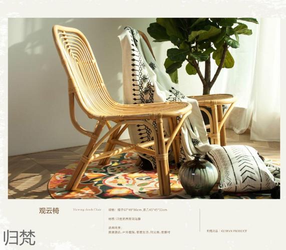 南康藤木家具,民宿酒店家具工程定制,玛瑙藤家具生产厂家,江西宜享归